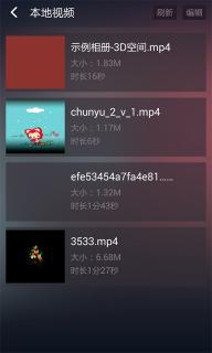 奇米高清在线视频,畅享视觉盛宴的秘密基地