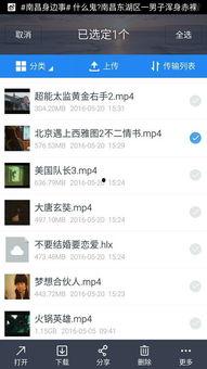 微信上在线视频有哪些,热门内容大盘点